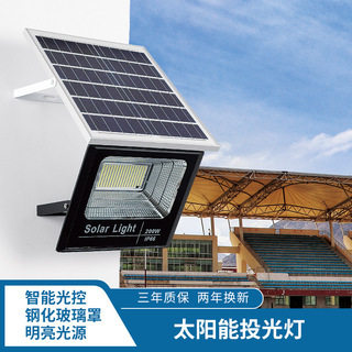 新款太阳能LED投光灯聚宝盆款庭院灯新能源户外灯新农村建设路灯