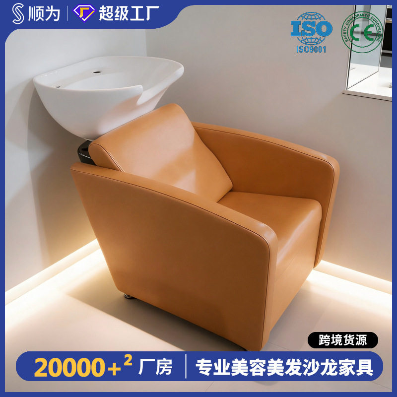 泰式简约美发洗头床发廊专用理发店冲水冲头床平躺复古陶瓷盆按摩