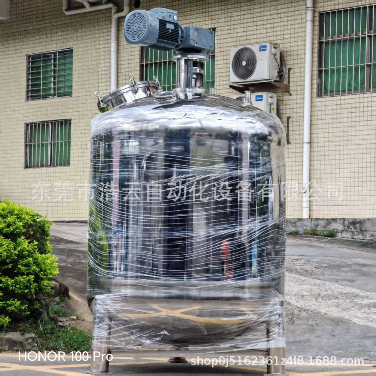 304不锈钢搅拌罐食品级不锈钢双层加热发酵搅拌罐不锈钢反应釜