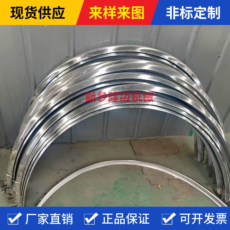 不锈钢振动筛U型卡箍800mm