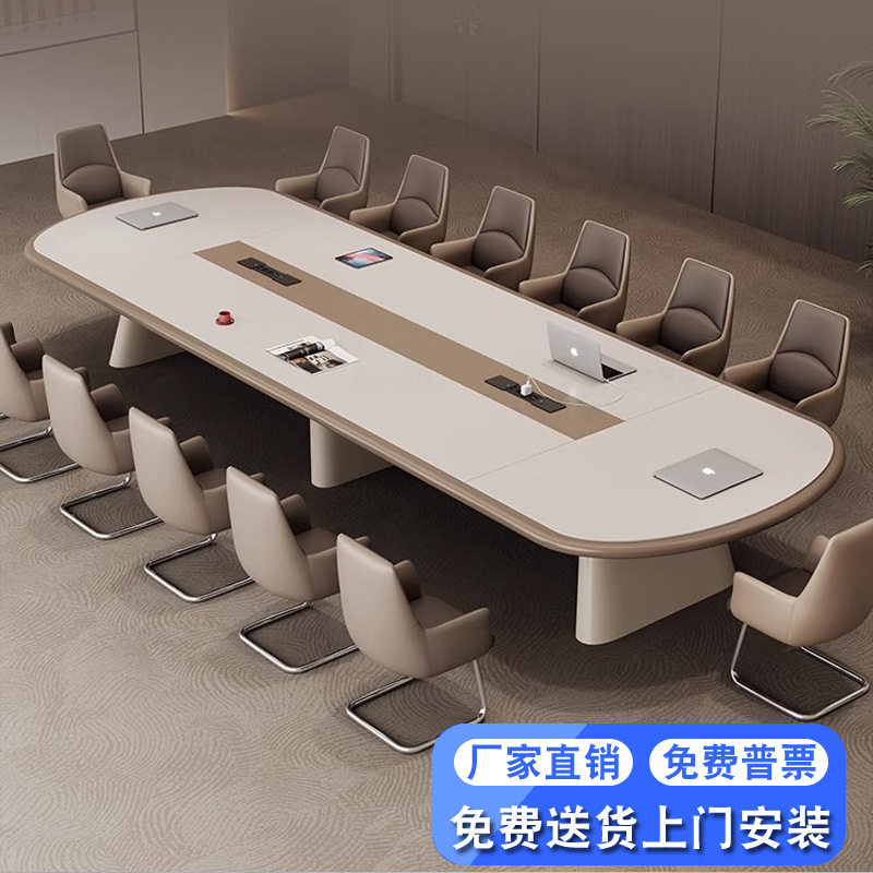 简约现代烤漆会议桌椅组合