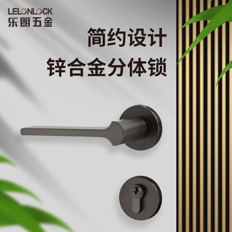 乐朗工厂直销卧室分体锁室内木门门锁房间机械门把手静音门锁具图片