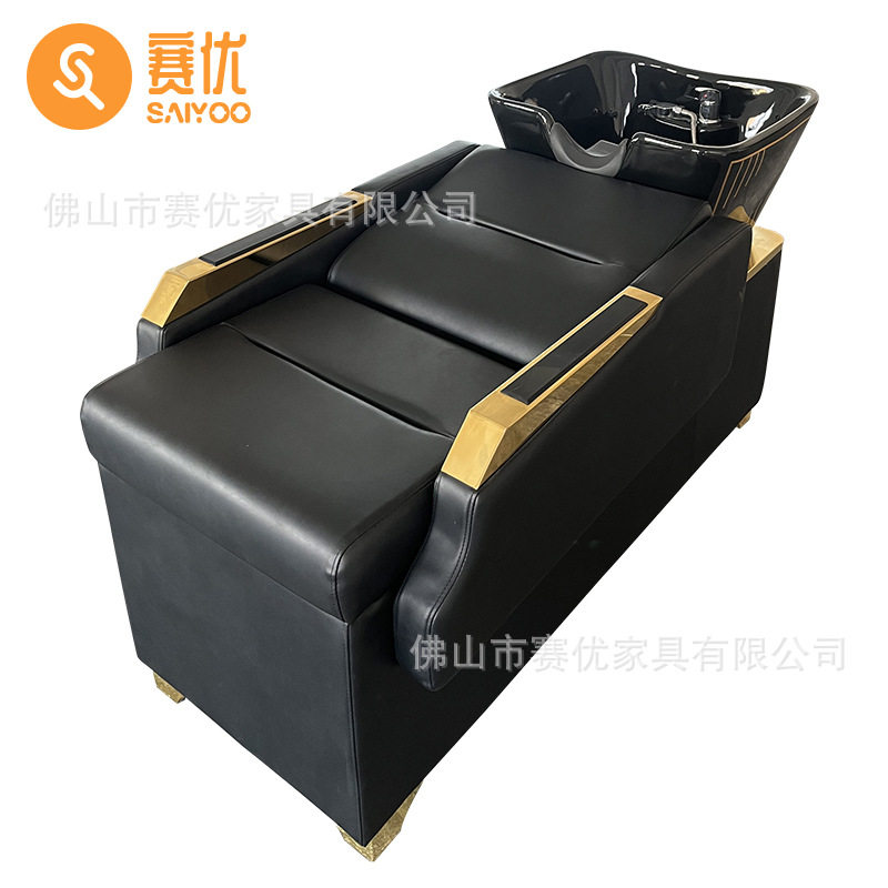 高端发廊专用半躺按摩洗头床
