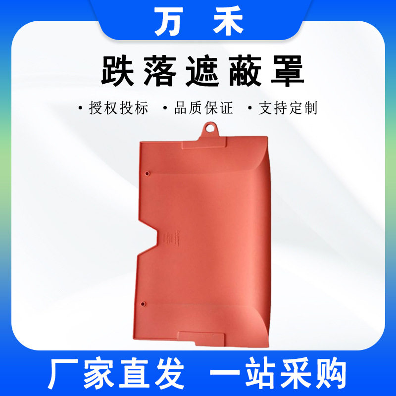 cc24跌落保险罩美国Salisbury绝缘熔断器遮蔽护罩电力导线护套