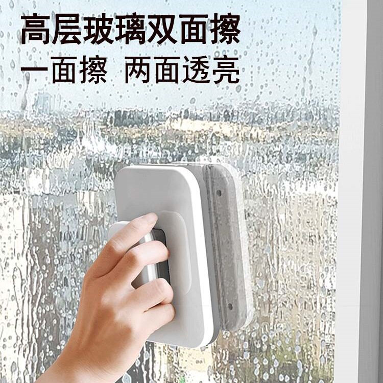 德国擦玻璃神器高层窗外家专用双面擦磁吸专业檫清洗高楼落地窗户