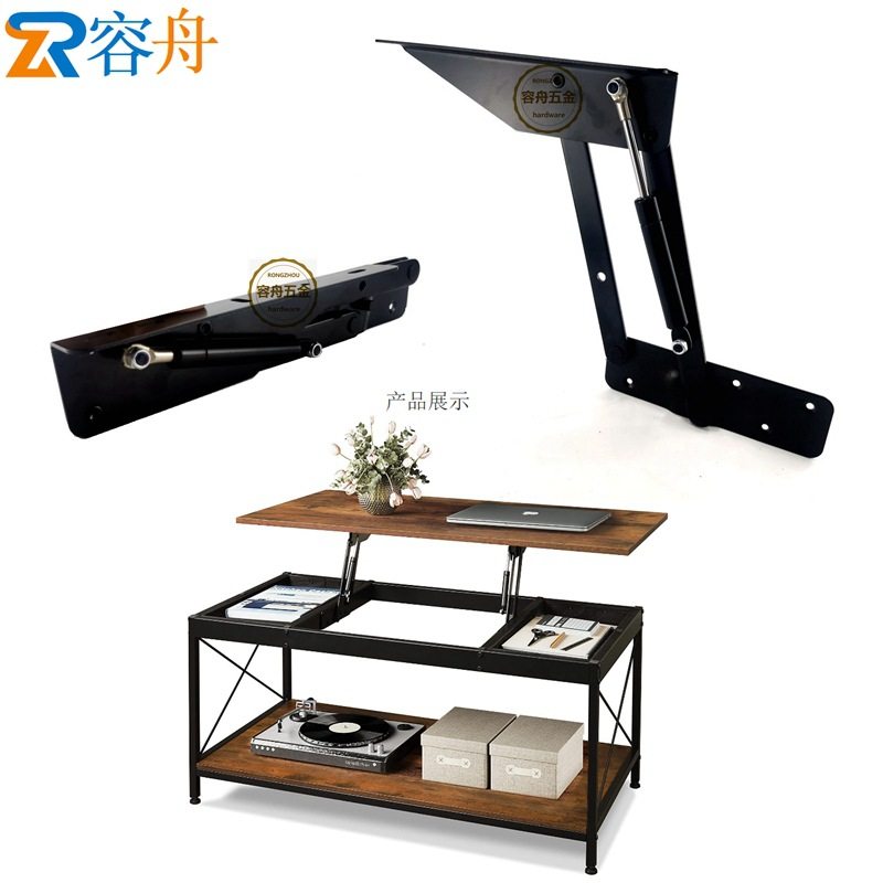 家具五金现代简约简易型多功能汽动杆缓冲茶几升降架