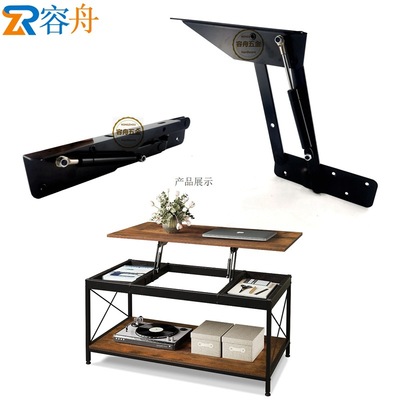 家具五金现代简约简易型多功能汽动杆缓冲茶几升降架