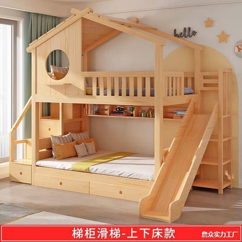 儿童全实木城堡滑梯双层公主床