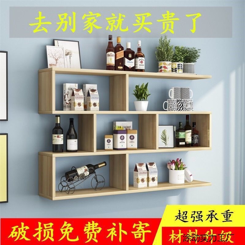 简约挂墙式隔断收纳壁柜