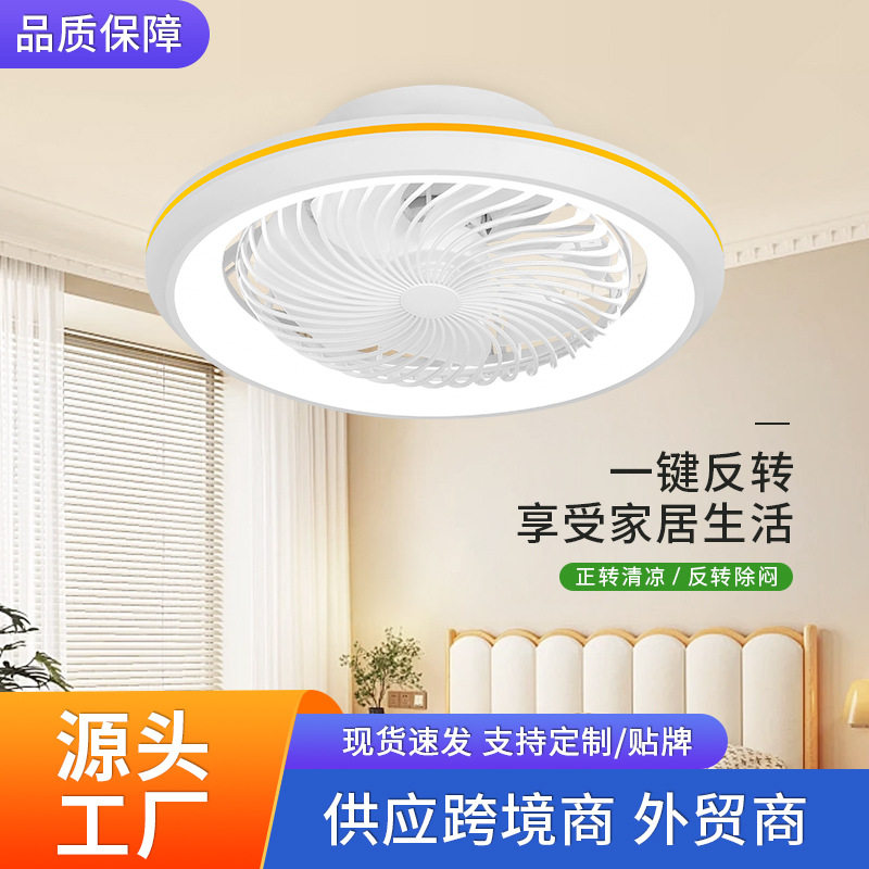 卧室风扇灯摇头简约吊扇吸顶灯儿童房间灯客厅智能一智能风扇灯