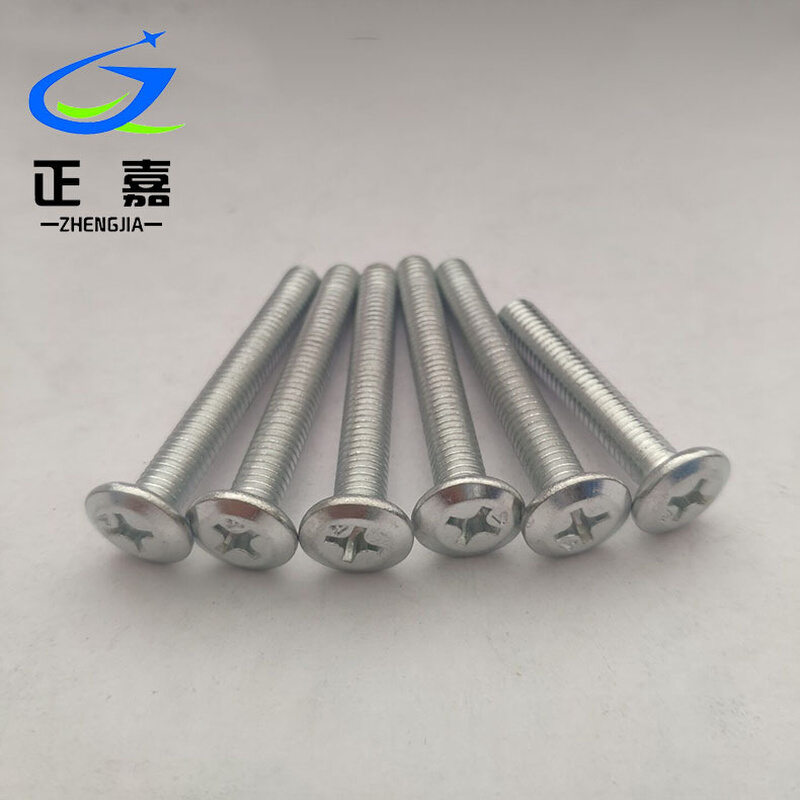 厂家批发家具螺丝 M6*30盘头十字螺钉 倒边平头螺丝 散装按斤买