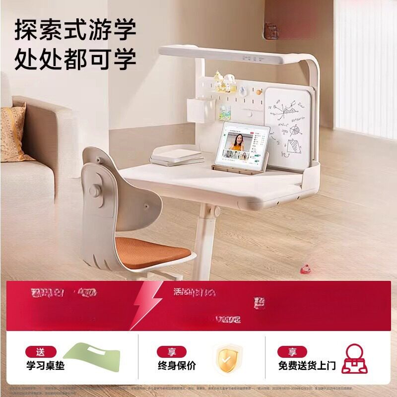 小学生可升降移动学习桌椅
