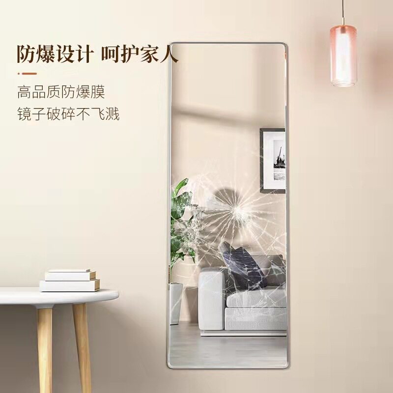 工厂直销无框防爆全身穿衣镜