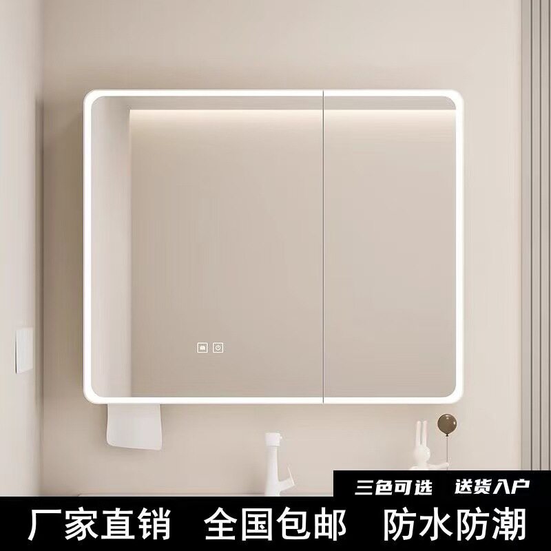 圆弧形浴室镜柜智能灯光带抽纸孔收纳储物柜卫生间挂墙式带梳妆镜