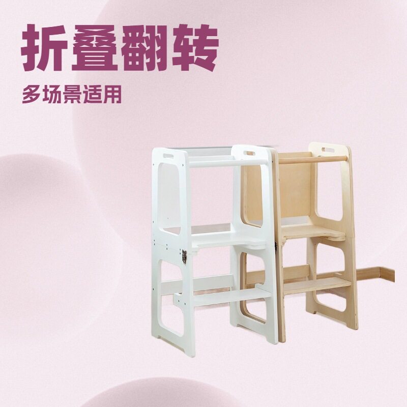 定制亚马逊爆款木制多层板宝宝椅学习塔 材质尺寸设计都可以定制