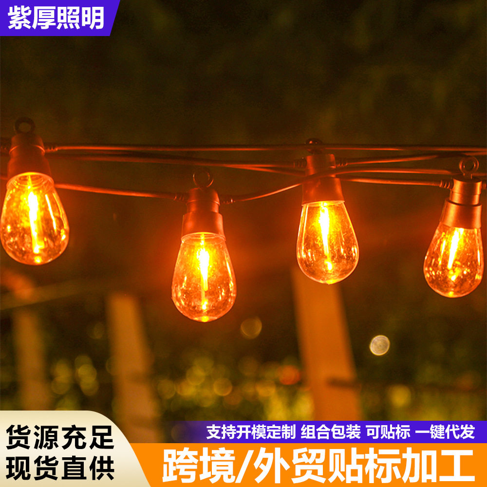 太阳能户外灯庭院家用灯串室外防水露台花园led氛围灯带挂树串灯
