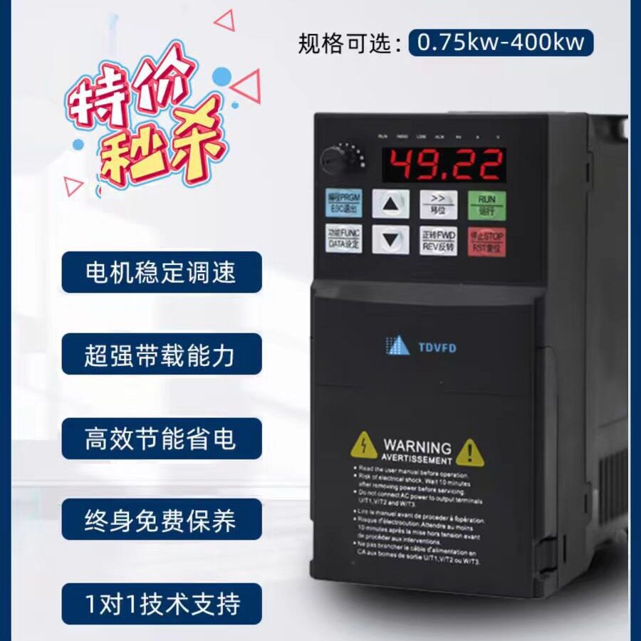 厂家供应高性能三相风机11KW变频器通用型水泵恒压专用矢量变频器