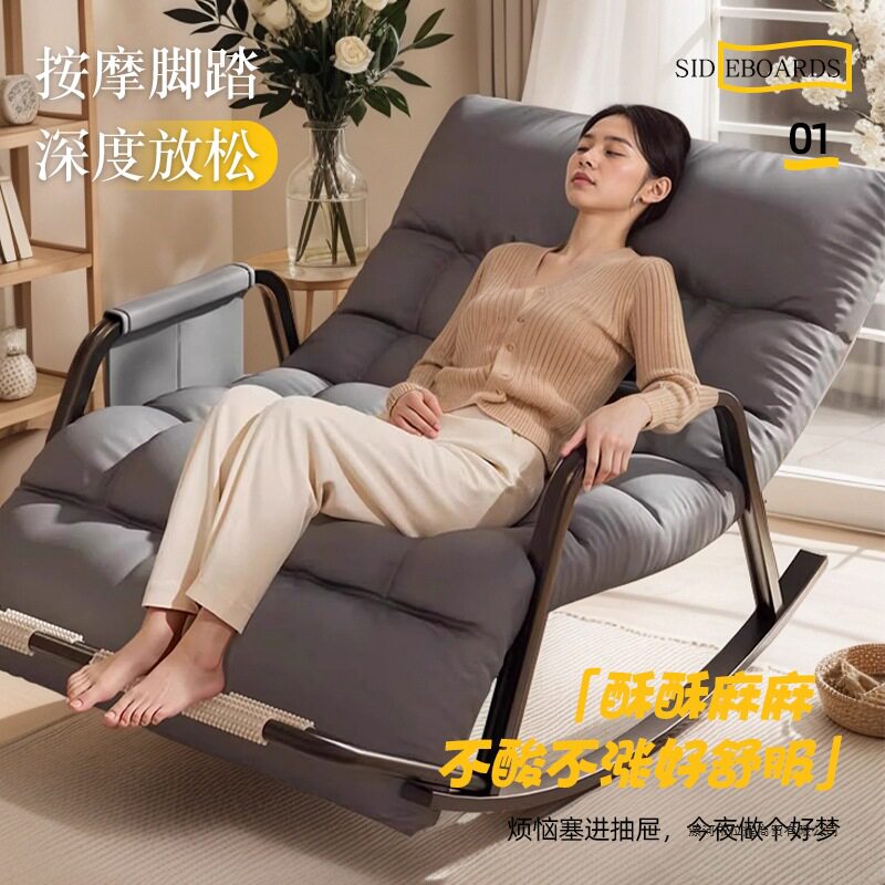 摇摇椅躺椅成人可睡觉新款双人大人两用椅子家用阳台折叠懒人沙发