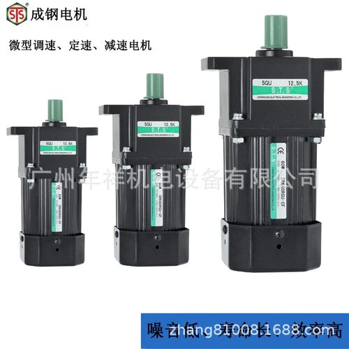 STS三相刹车电机5IK120GN-YF 5IK120GU-YF 5IK120GU-YMF刹车马达
