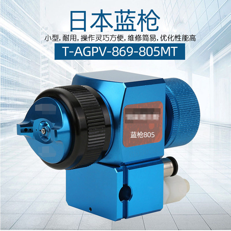 日本迪比斯自动喷枪T-AGPV-869