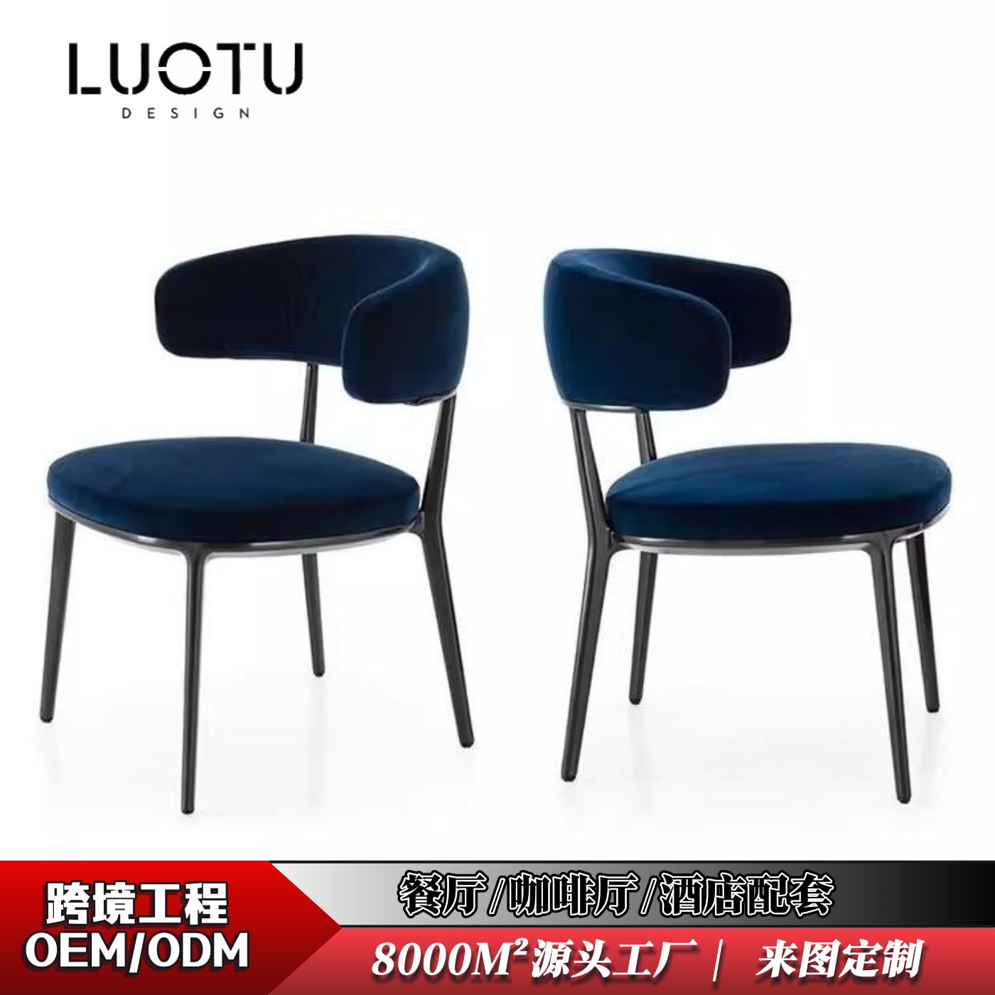 意式极简家用靠背椅设计师轻奢会所餐厅餐椅高端铝合金皮革椅子