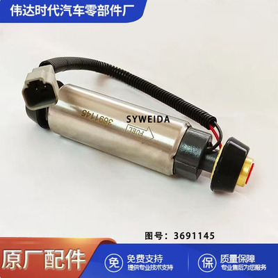 机械柴油机ISZ13 QSZ13 24V电动燃油输送泵3691145 2874567