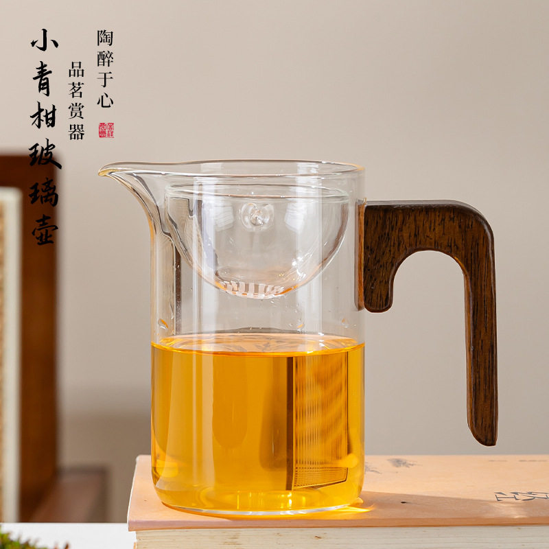 小青柑专用泡茶壶玻璃家用办公茶水分离过滤茶漏一体公道杯分茶器,鲜花速递/花卉仿真/绿植园艺,其它园艺用品,淘宝优惠券,粉丝福利购,淘宝优惠卷