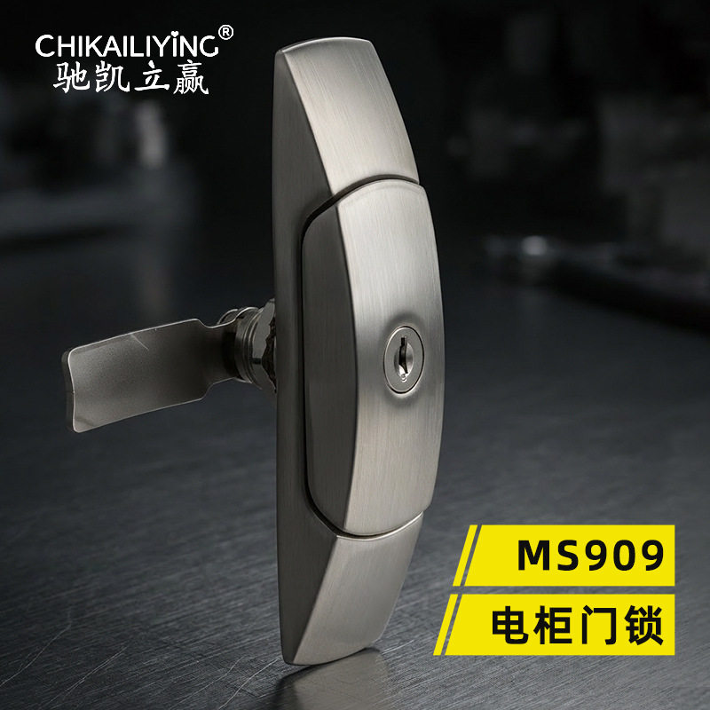 MS909电箱锁控制柜锁工业设备柜门锁开关柜配电箱锁304不锈钢门锁