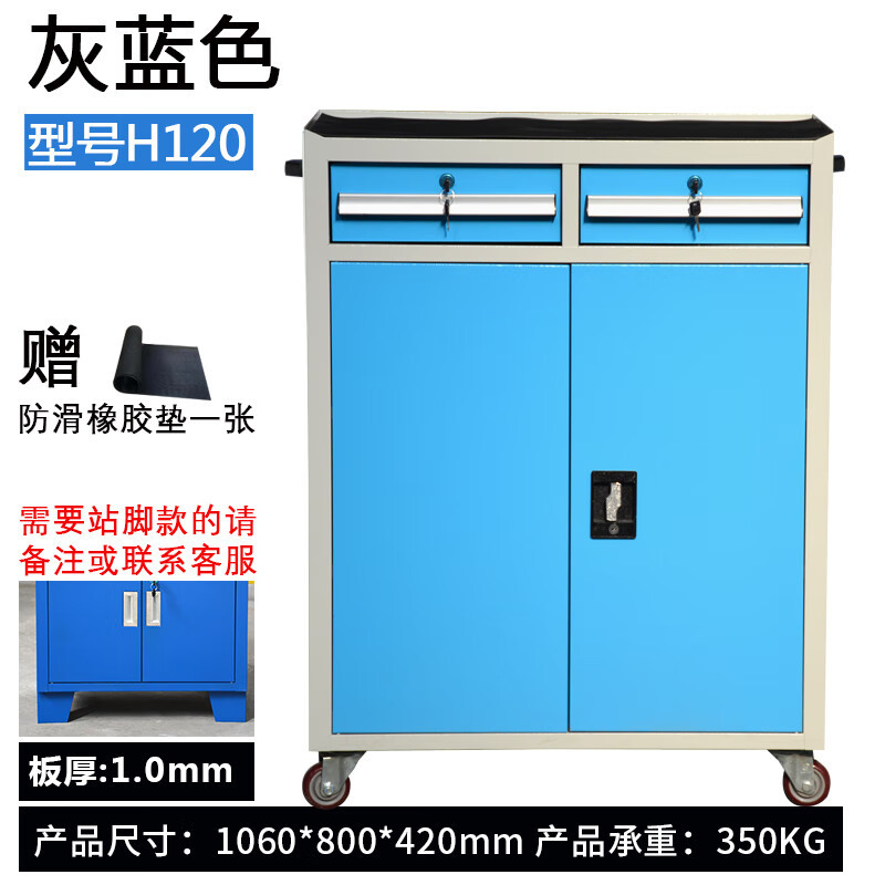 抽屉式工具车储物柜工厂车间柜移动多功能推车维修汽修铁皮柜