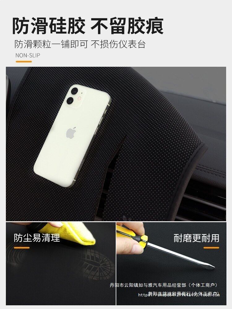 2024款大众途观L仪表台避光垫