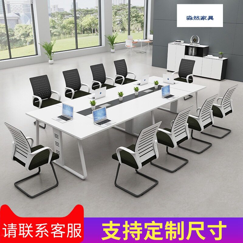 长条桌会议室桌椅组合办公家具洽谈培训桌会议桌长桌会议组合桌
