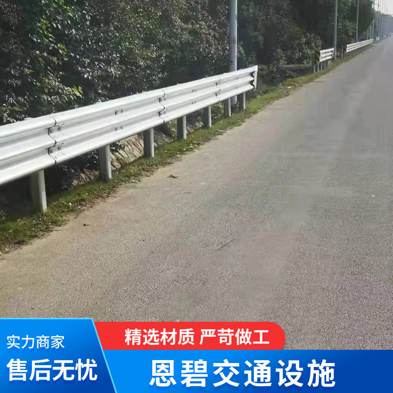 防撞公路波形护栏热镀锌乡村道路护栏板双波三波马路梁钢板防护栏