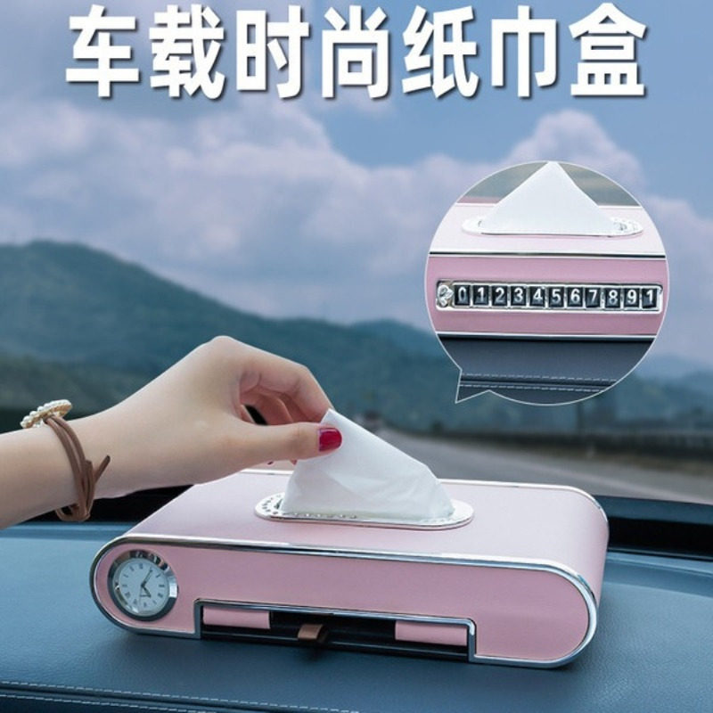 佰轩汇厂家直销汽车用品多功能带号码卡时钟手机支架车载纸巾盒