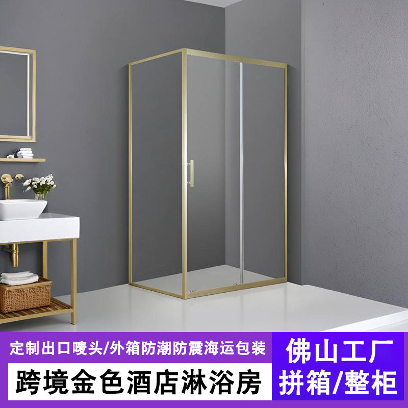 L型淋浴隔断不锈钢直角玻璃浴屏卫生间干湿分离简易推拉门淋浴房