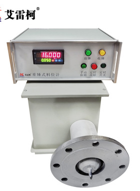 JC-LF20重锤式料位计仪表4-20mA重锤物位计水泥固体颗粒