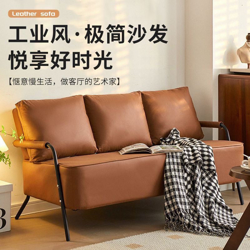沙发客厅简易北欧简约现代网红出租房公寓卧室双人小户型单人发完