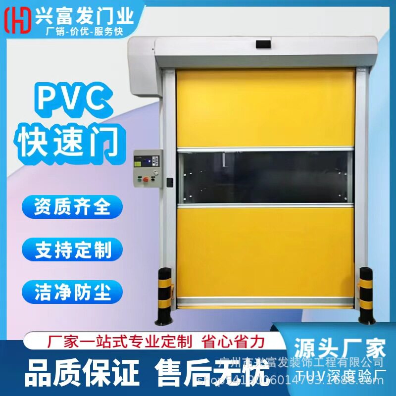厂家PVC自动感应升降门pvc快速卷帘门堆积卷闸门工业车间感应门