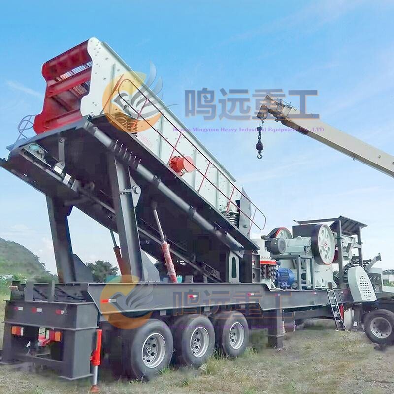 四位一体移动破碎机鄂破圆锥破碎机砂石专用设备