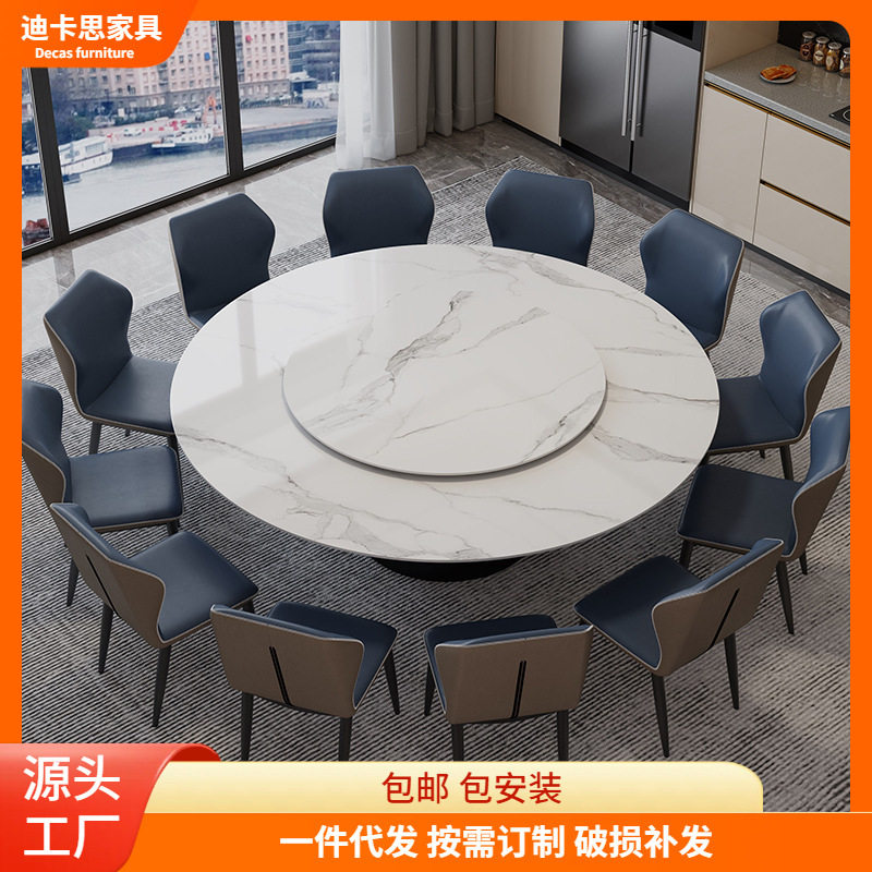 轻奢岩板餐桌椅组合电动1.8米圆桌小户型家用2米内嵌圆形桌带转盘