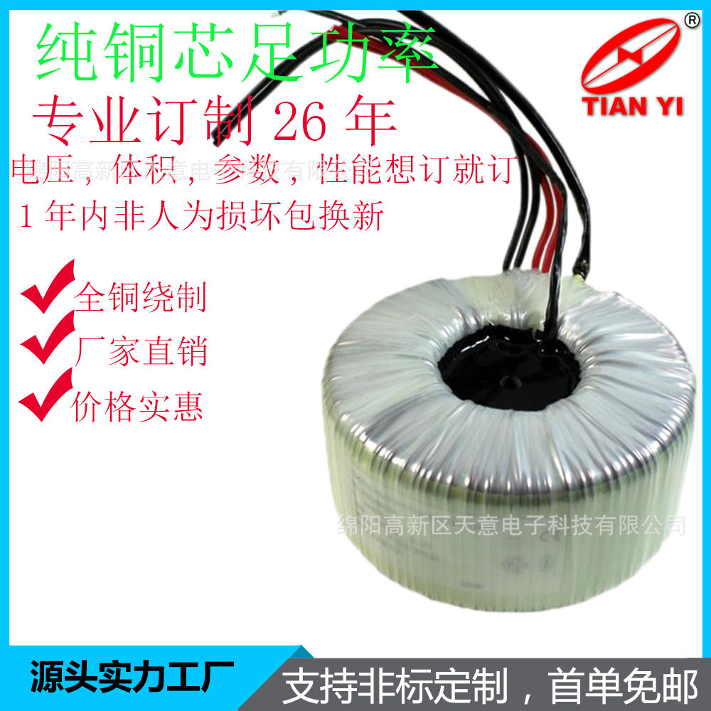 环形变压器5000W 220V转60V24V48V音频变压器 隔离环形变压器