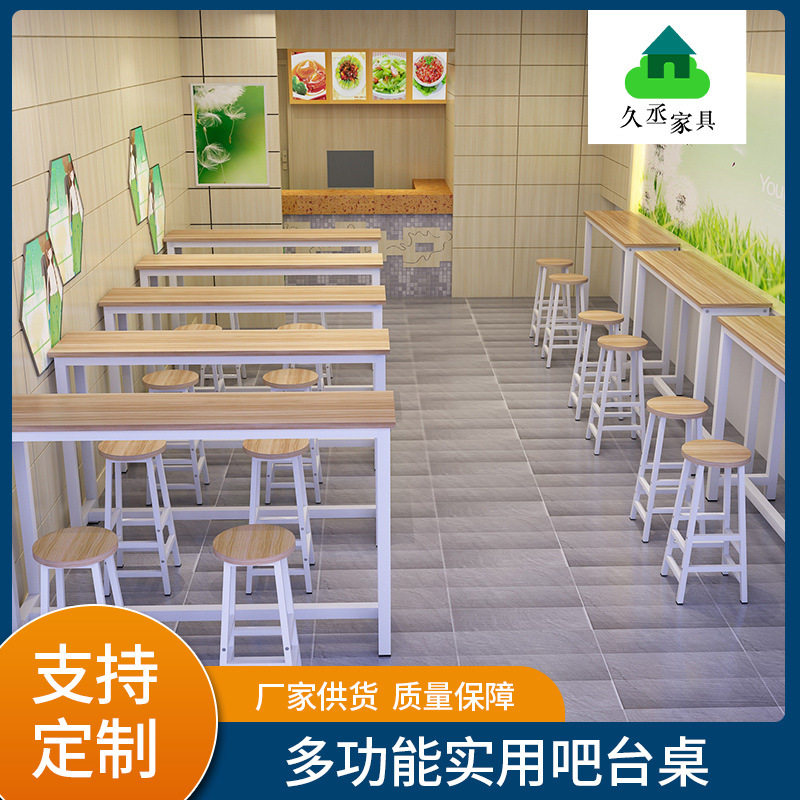 时尚简约铁艺吧台 咖啡厅餐厅靠墙高脚桌 实心吧台桌椅组合吧台桌