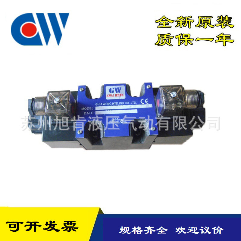 佳王CHIA WANG压力继电器PSH-125-20 PSH-60-10