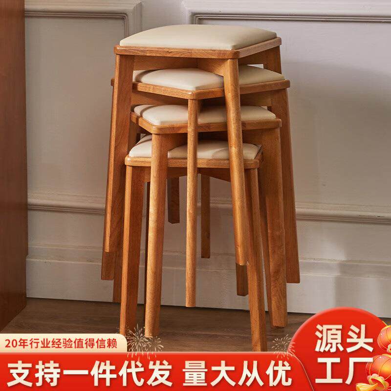 家逸实木凳子餐椅可叠放椅子软包方凳高凳板凳餐桌凳家用软包凳