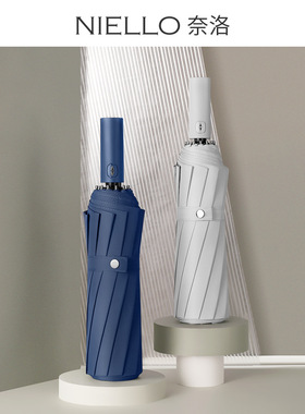 奈洛三折自动创意折叠12骨纯色两伞纯色广告伞折叠伞124cm双人伞