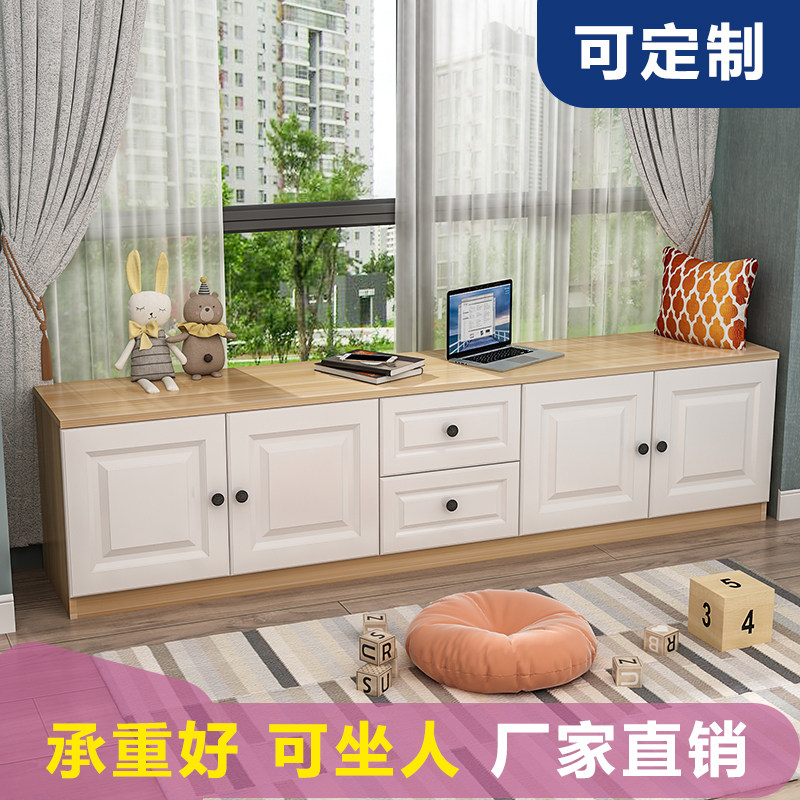 飘窗柜地柜可坐收纳储物柜阳台家用置物柜落地式矮柜可窗台柜