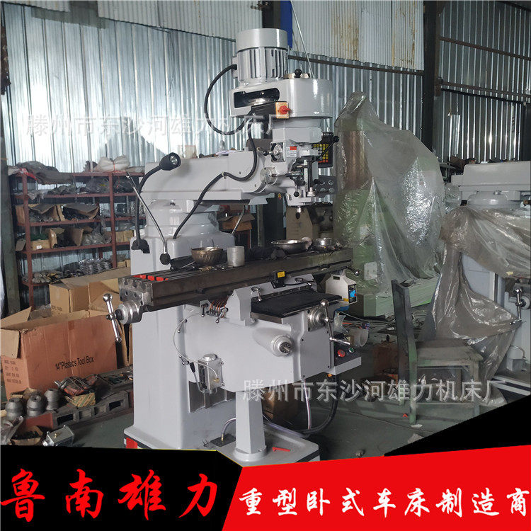 炮塔铣床X6325台湾炮塔铣头4H号炮塔铣摇臂铣床