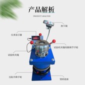 色漆和清漆杯突试验GB9753 QBJ 杯突试验仪 杯突试验机