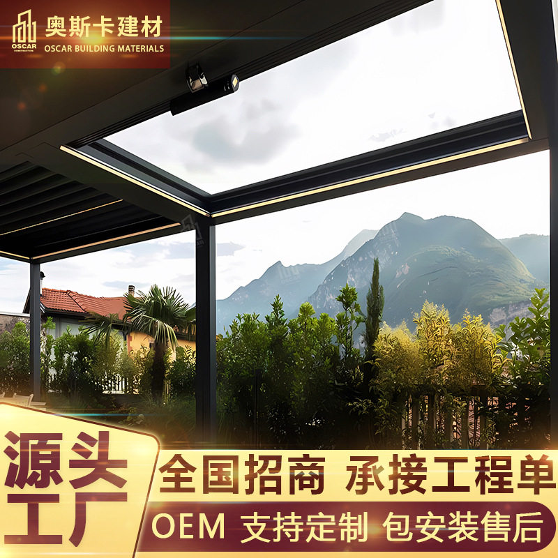 活动新农村餐饮百叶凉亭葡萄架网红休闲亭阳台蚊帐农村铝合金凉亭