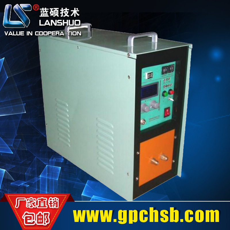 ..蓝硕电子感应高频焊机,郑州感应加热设备生产厂家基地