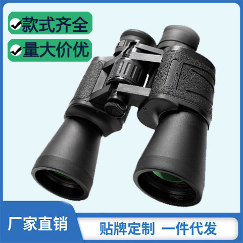 跨境热销新款20x50双筒望远镜高倍高清户外寻蜂观景拍照望远镜